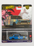 Hot Wheels (Small Creases) Imported Premium Nissan Skyline Diecast Car 1:64 Scale- Retro Car Collection