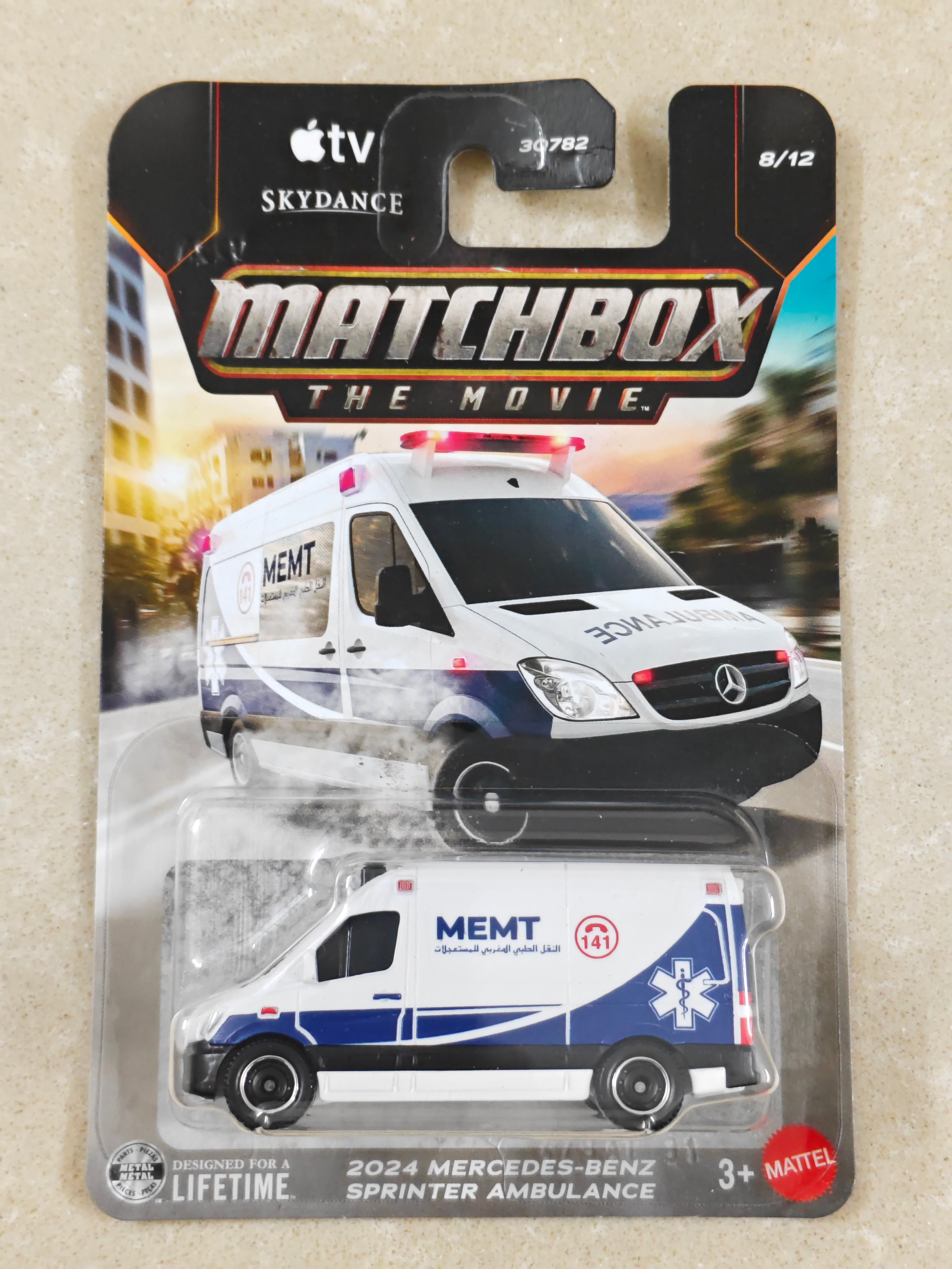 Matchbox - 2024 Mercedes Benz Sprinter Ambulance - Diecast Car - 1:64 Scale
